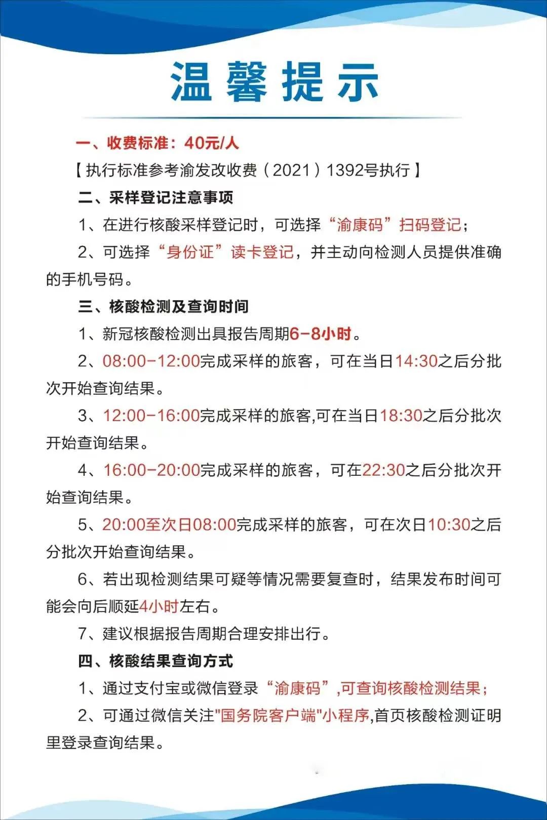 德清24小时套医保卡回收商家(24小时套医保卡回收商家)