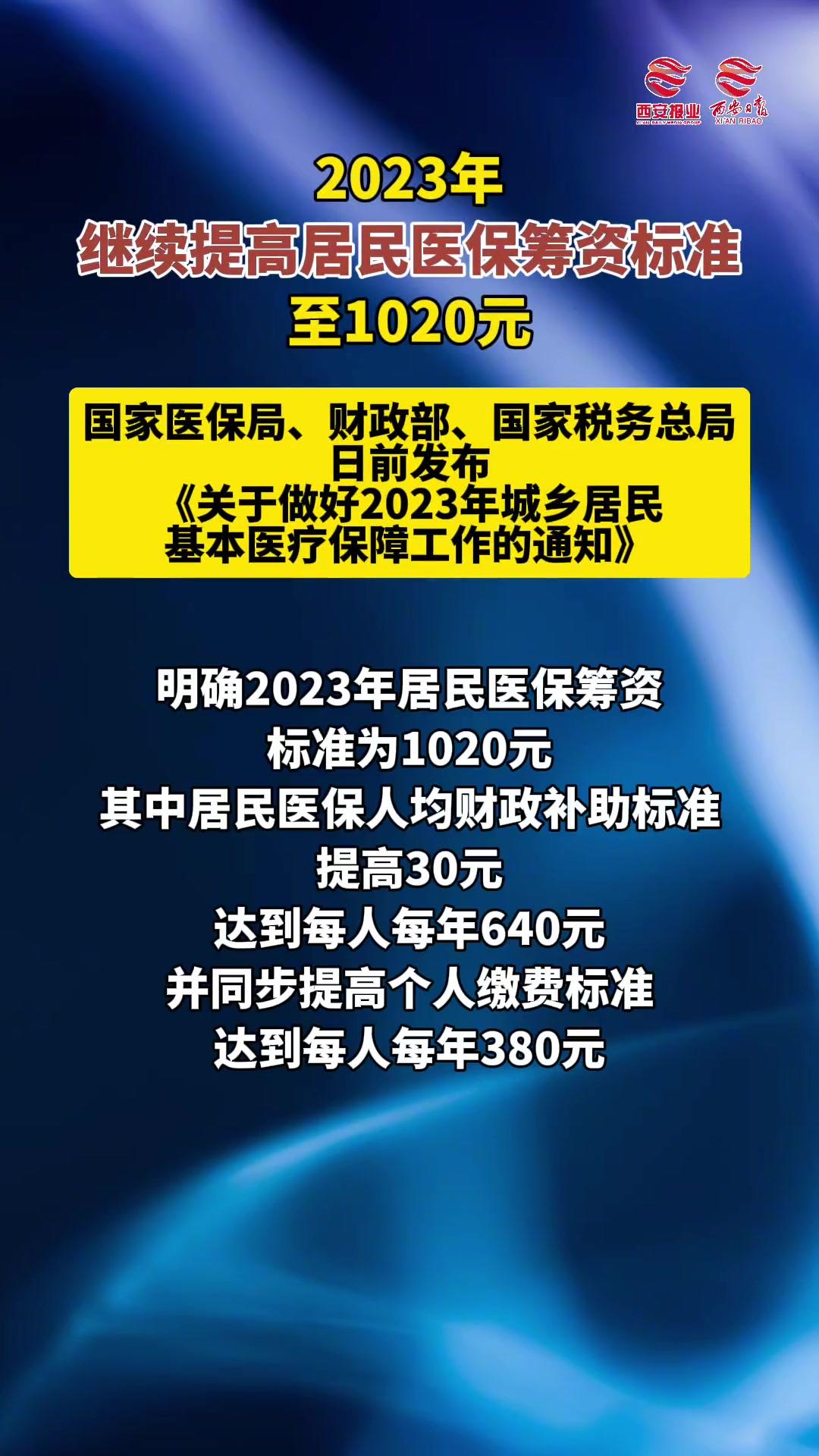 德清医保卡提取现金方法2023最新(医保卡取现金流程)