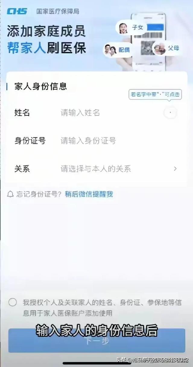 德清医保卡里的钱怎么转到微信里(医保卡里的钱怎么转到微信里转出)