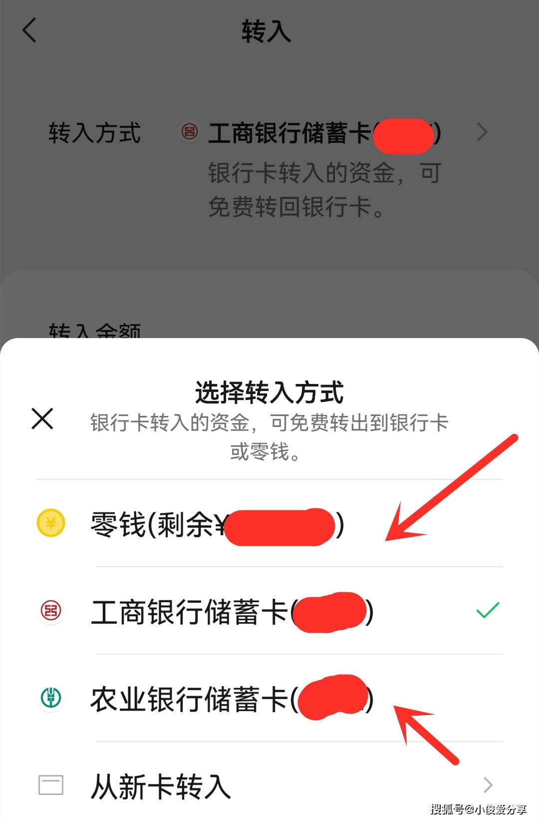 德清医保卡怎么提现到微信零钱里(医保卡怎么提现钱出来)