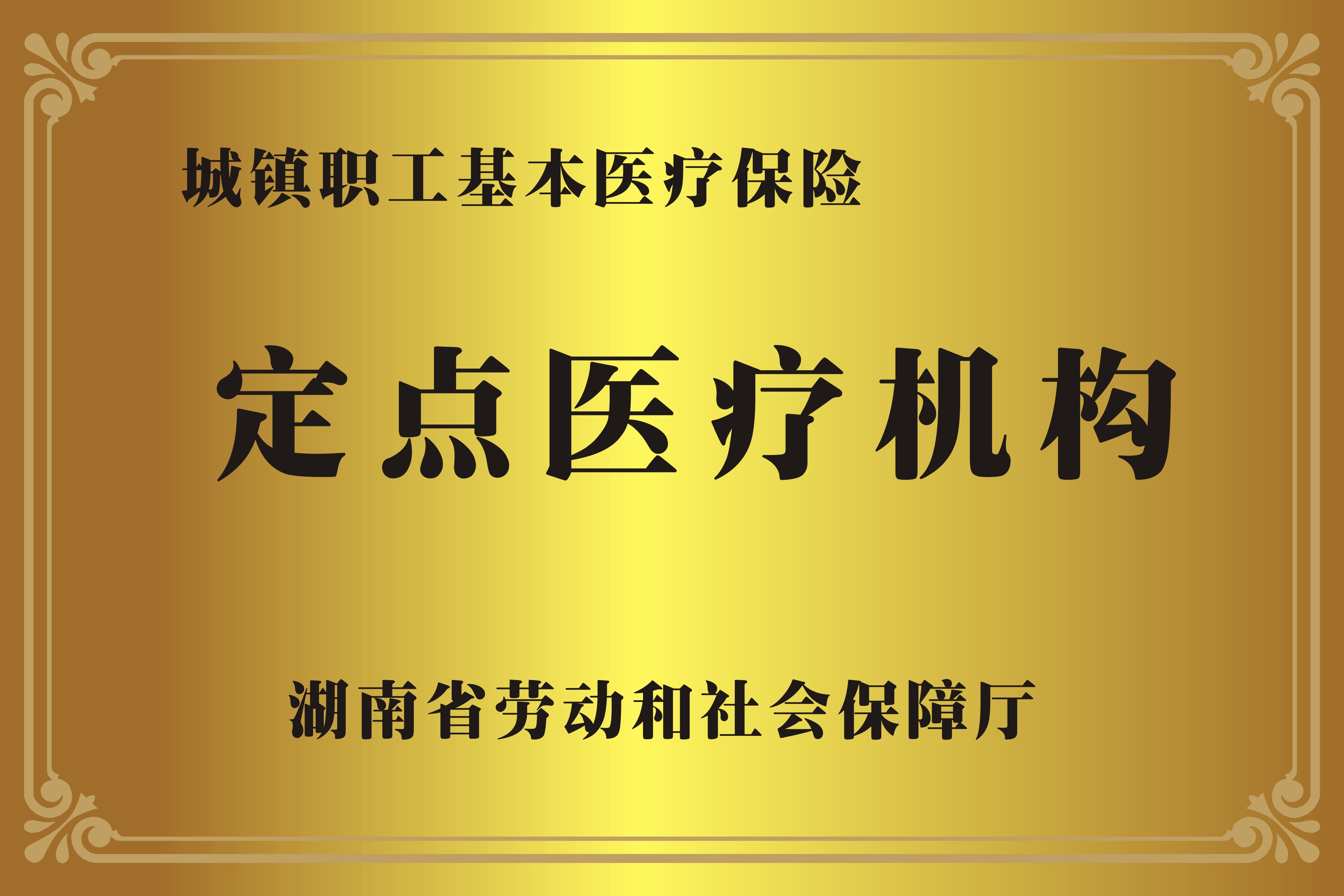 德清广州医保卡提取代办中介费多少钱(广州医保卡谁可以提现联系方式)