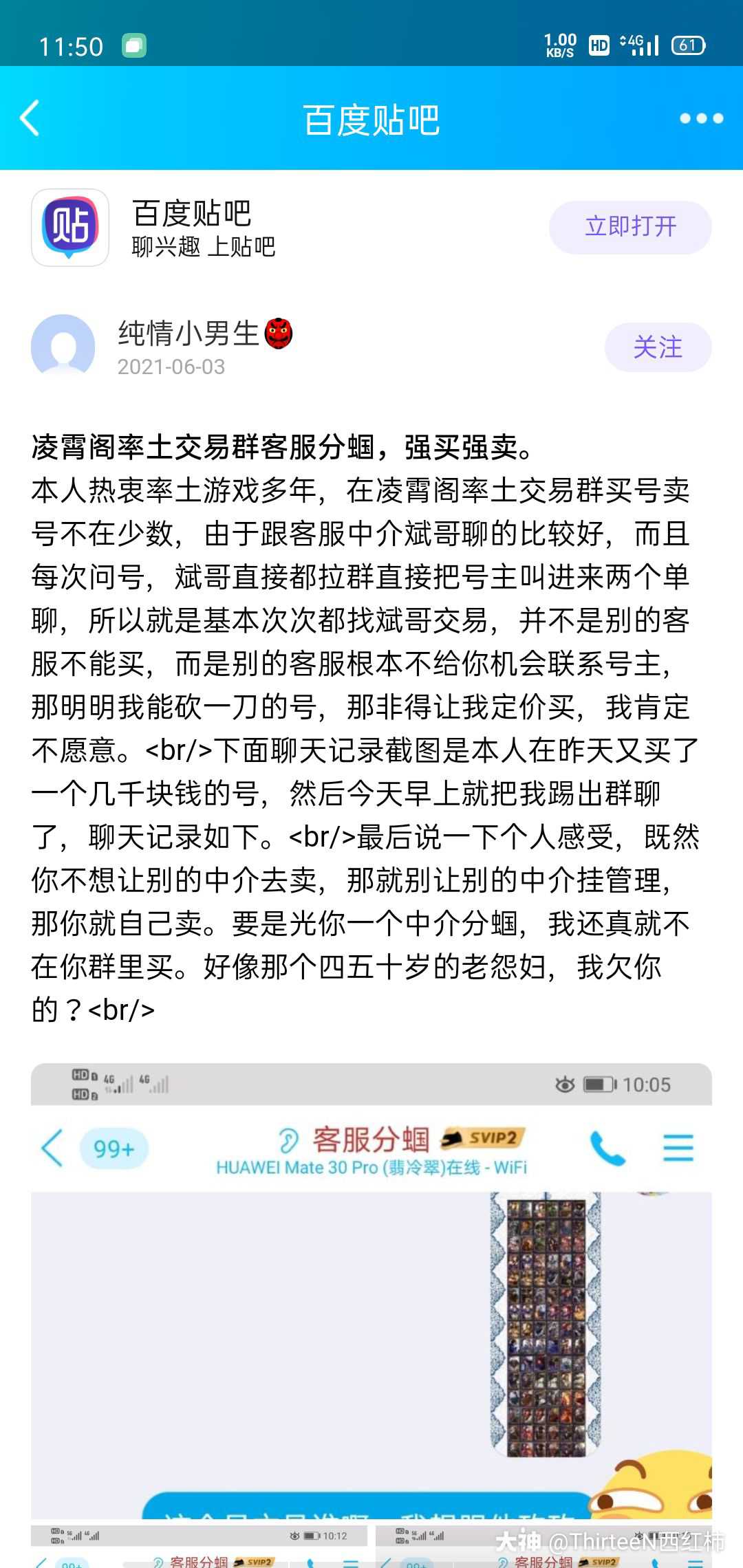 德清南京医保卡取现贴吧QQ(谁能提供南京医保个人账户余额取现？)