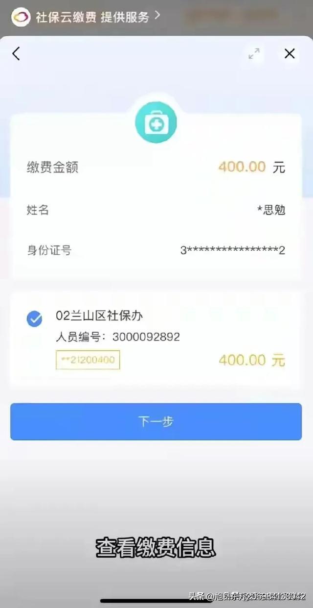 德清医保卡的钱转到微信(谁能提供医保卡的钱转到微信里的步骤详解？)