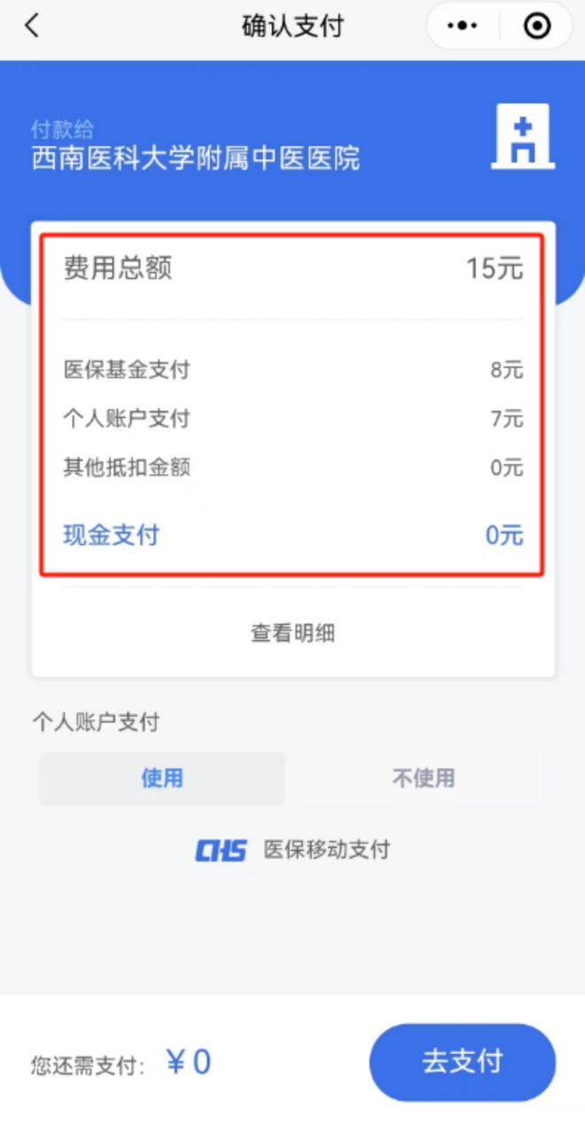 德清医保卡提现套取微信(谁能提供医保提取代办中介？)