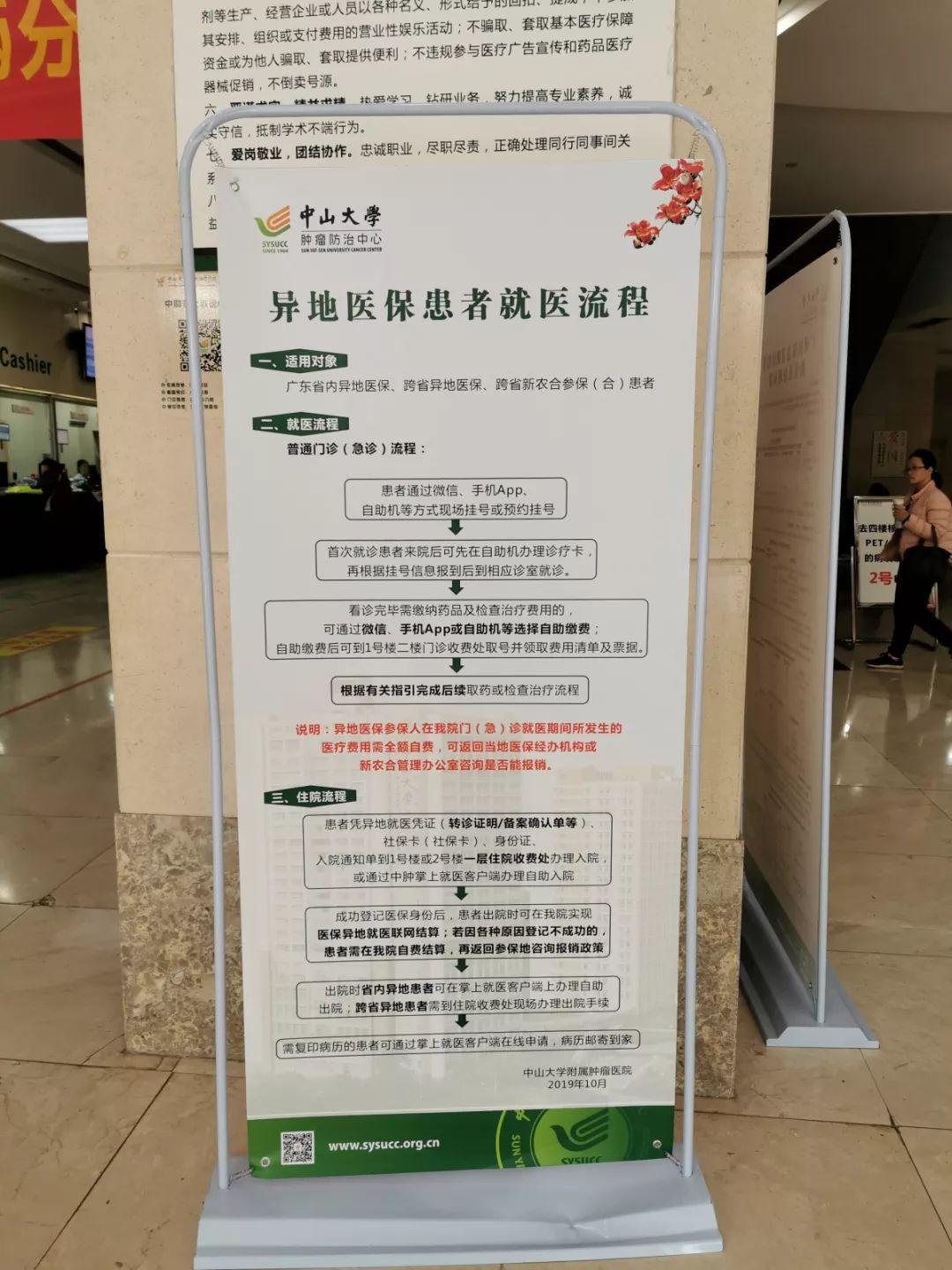 德清独家分享医保卡怎么套取现金的渠道(找谁办理德清医保卡怎么套取现金素qw413612癓？)