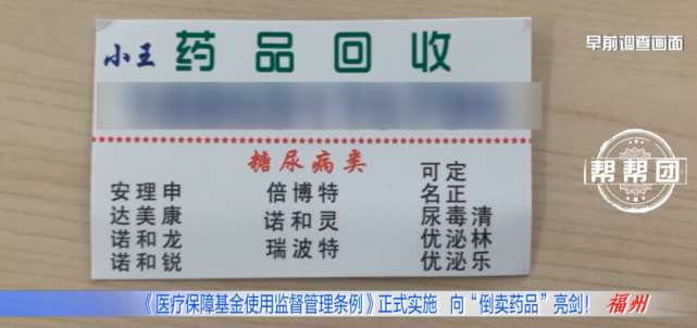 德清独家分享医保卡刷药回收群的渠道(找谁办理德清医保卡刷药回收群弁q8v淀net？)