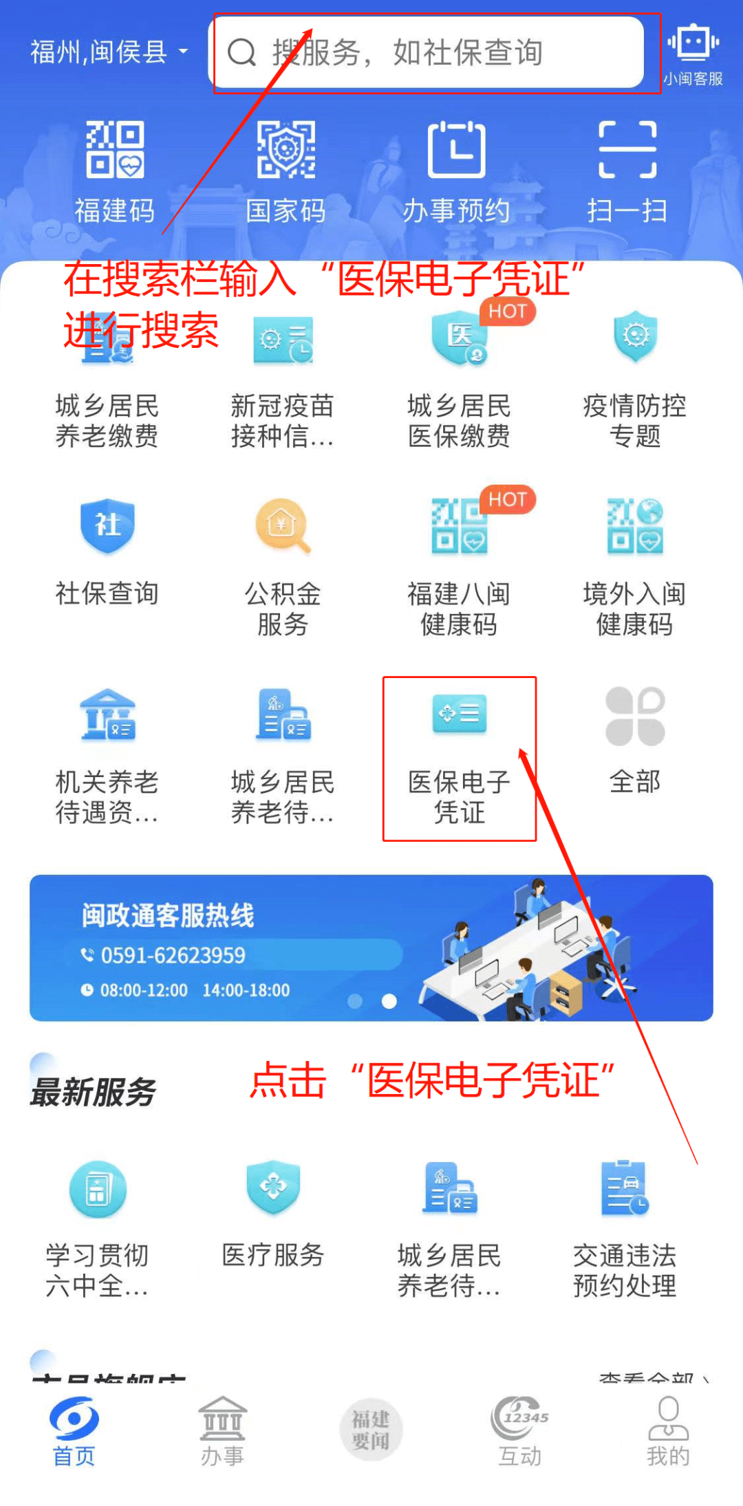 德清独家分享医保卡现金渠道的渠道(找谁办理德清医保卡现金渠道有哪些？)