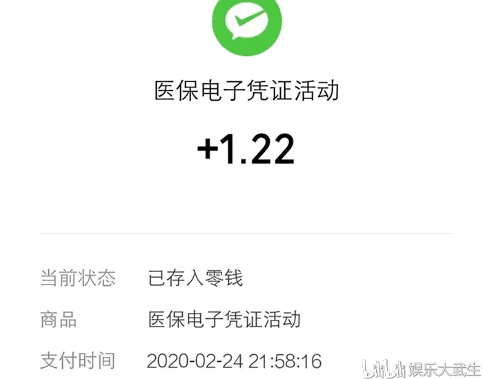 德清独家分享医保卡提现套取微信是诈骗吗的渠道(找谁办理德清医保卡提现骗局？)