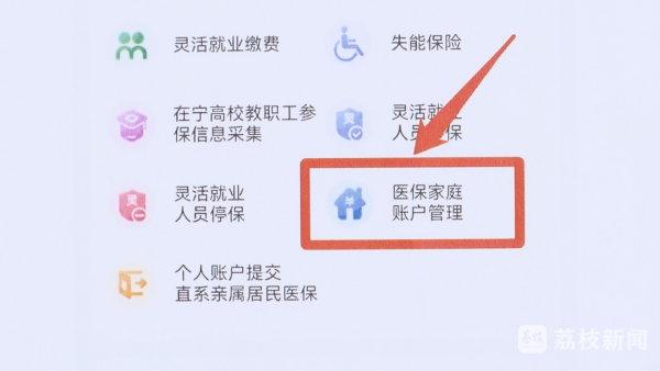 德清独家分享南京医保卡取现联系方式的渠道(找谁办理德清南京医保卡取现联系方式查询？)