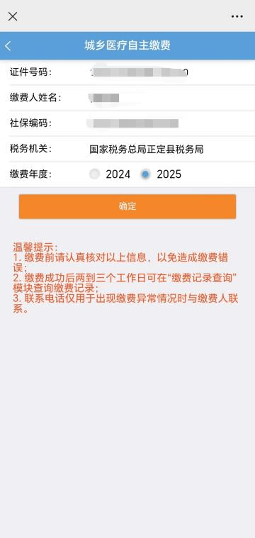 德清独家分享医保卡提现到微信的渠道(找谁办理德清医保卡提现到微信多久到账嶶新qw413612诚安转出？)