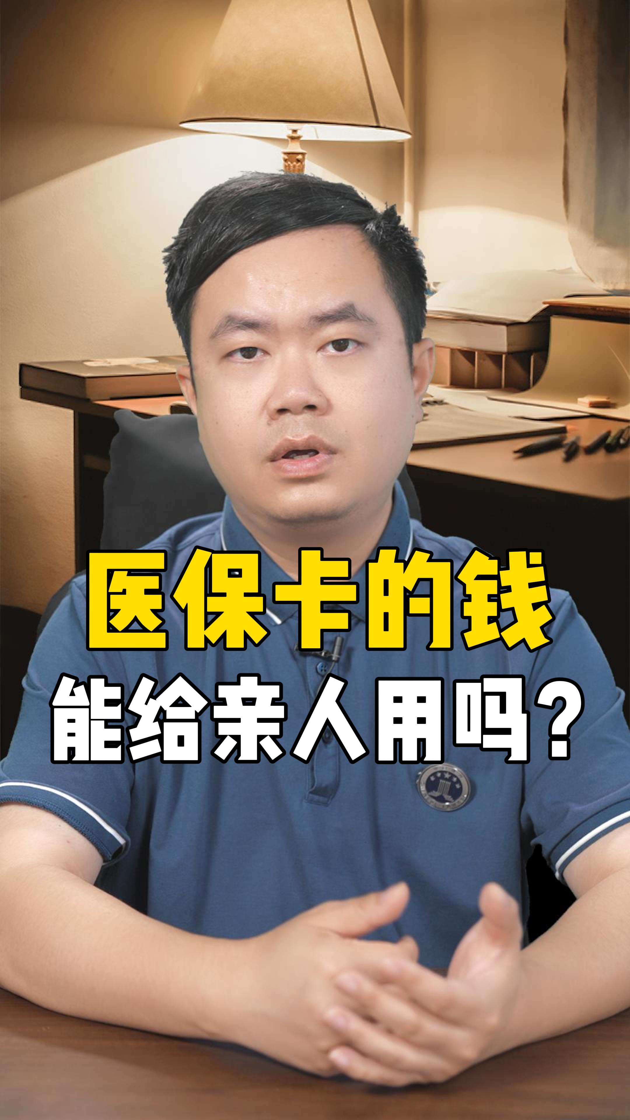 德清独家分享医保卡账户可以提现吗的渠道(找谁办理德清医保卡能提现出来吗？)