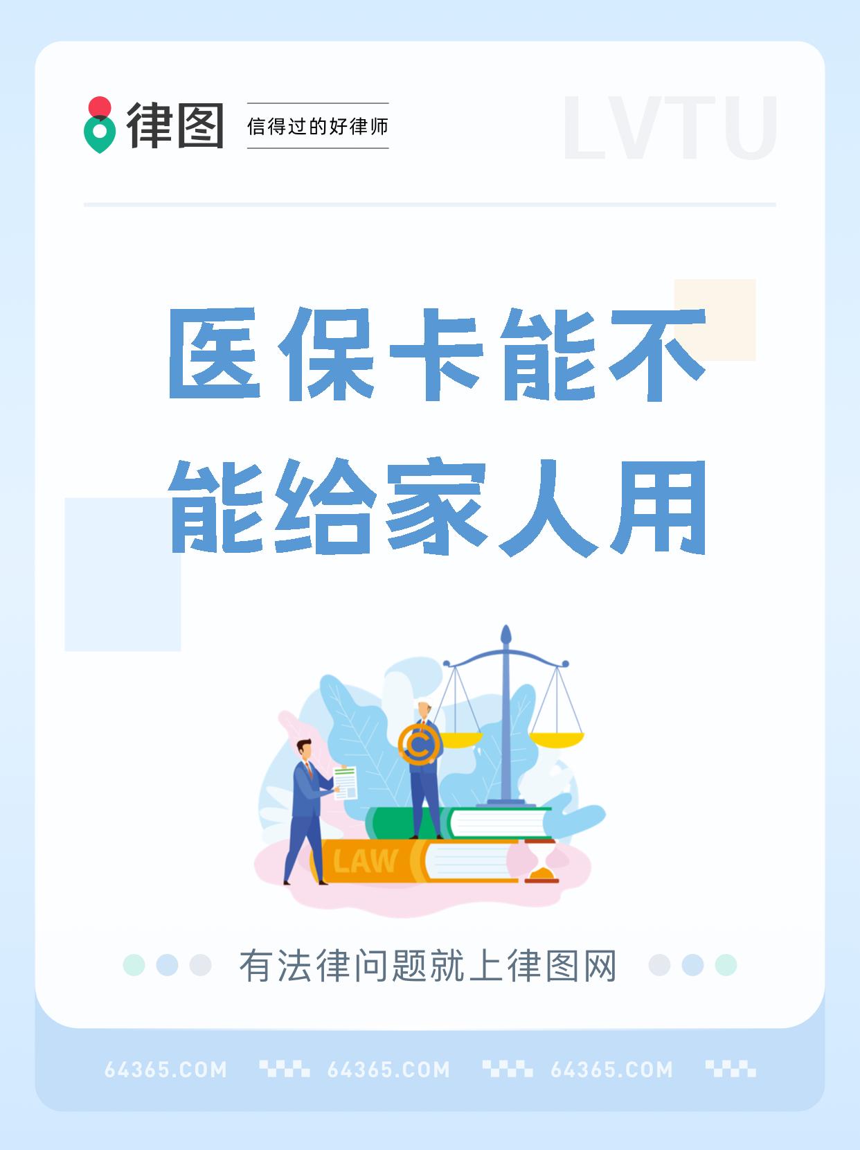 德清独家分享10分钟提取医保医保卡能用吗的渠道(找谁办理德清10分钟提取医保医保卡能用吗请问？)