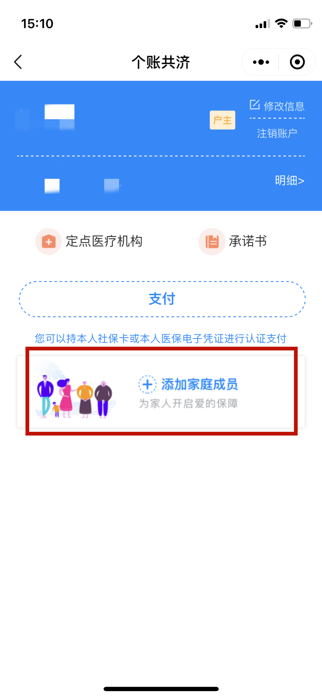 德清独家分享医保卡怎样套现出来有什么软件的渠道(找谁办理德清医保卡怎样套现出来有什么软件可以用？)