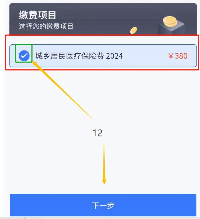 德清独家分享怎样将医保卡的钱微信提现的渠道(找谁办理德清怎样将医保卡的钱微信提现嶶新qw413612诚安转出？)