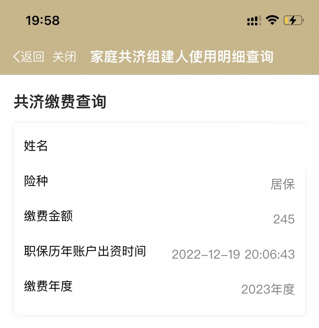 德清独家分享上海医保卡余额提取代办的渠道(找谁办理德清上海医保取现需要什么流程？)