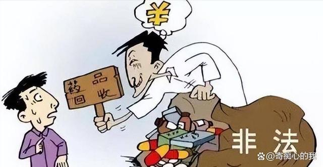 德清独家分享高价回收医保卡骗局的渠道(找谁办理德清医保卡回收是什么意思？)