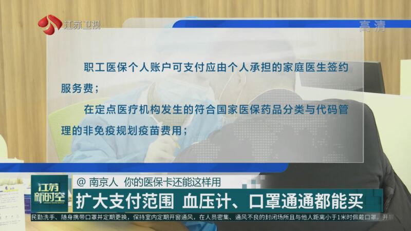 德清最新南京医保卡怎么套现金吗方法分析(最方便真实的德清南京医保如何提现方法)