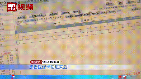 德清最新医保卡小额套现微信方法分析(最方便真实的德清医保卡怎么套现金犯法吗方法)