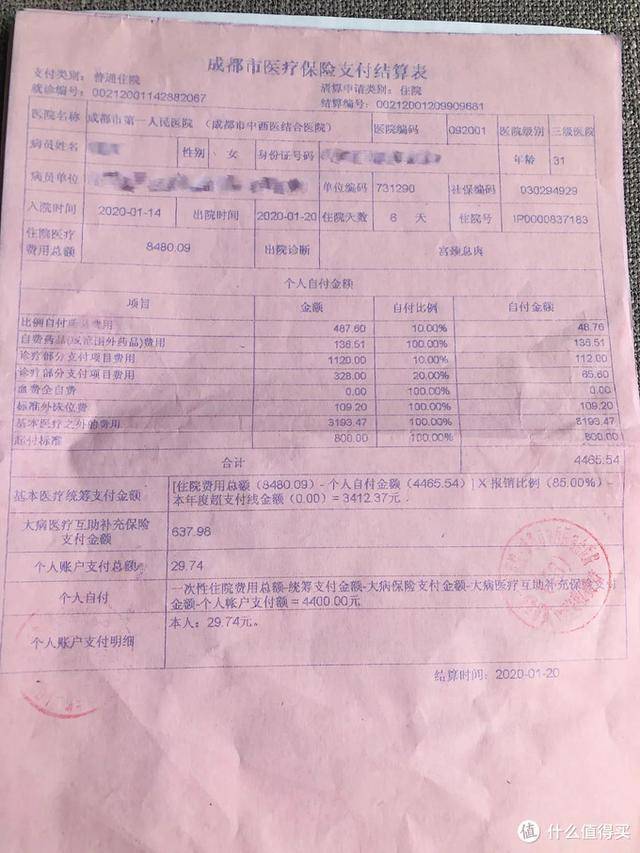 德清最新24小时医保是否可以报销方法分析(最方便真实的德清24小时医保是否可以报销门诊方法)