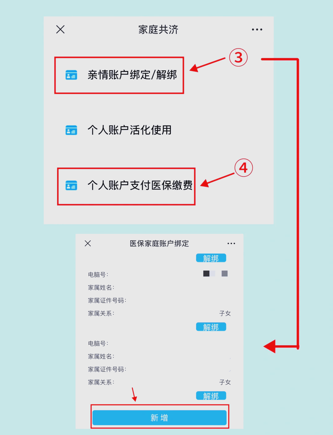 德清最新深圳医保提现怎么提取方法分析(最方便真实的德清深圳医保提现怎么提取现金方法)