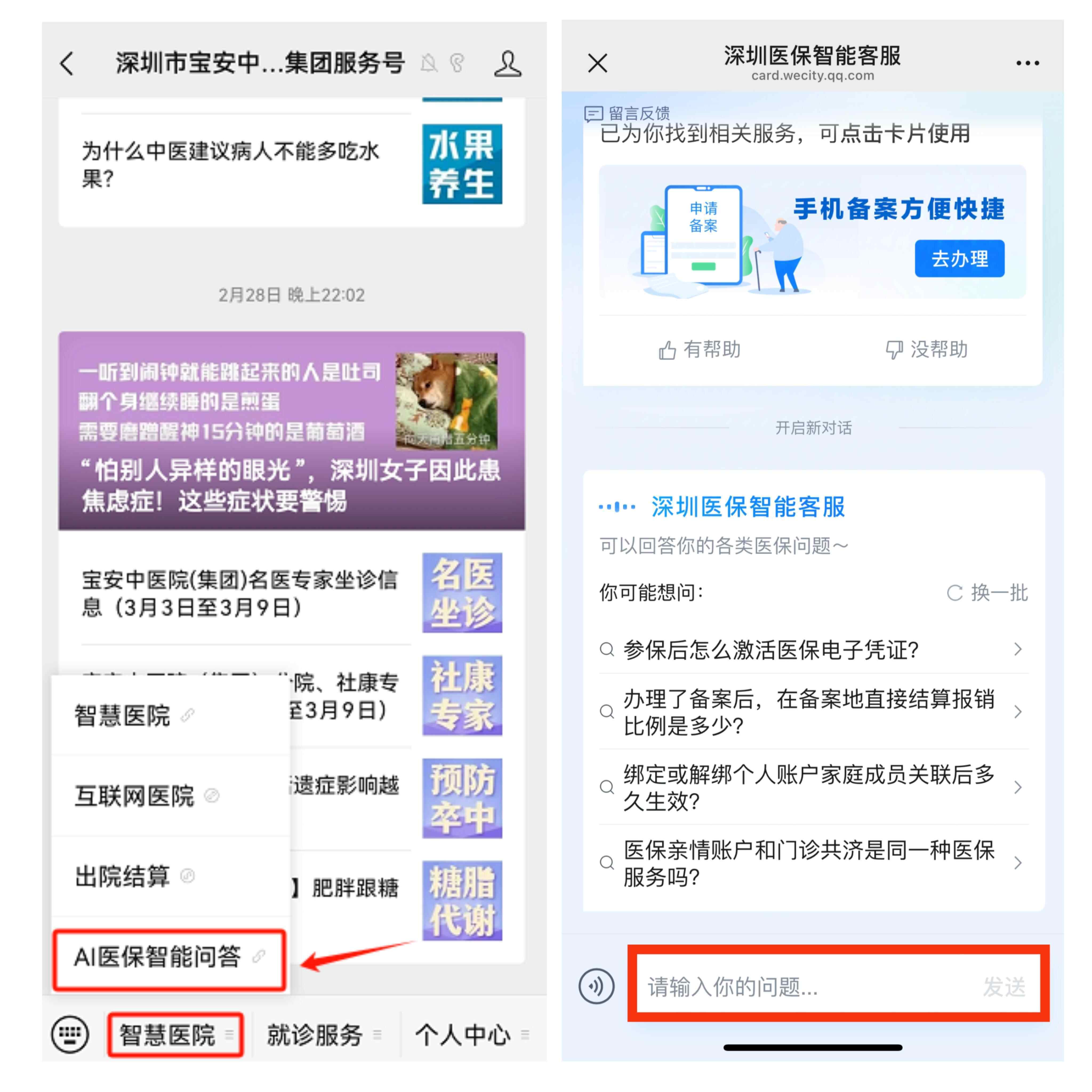 德清最新深圳医保提现方法分析(最方便真实的德清深圳医保提现怎么提取嶶新qw413612助君取出方法)