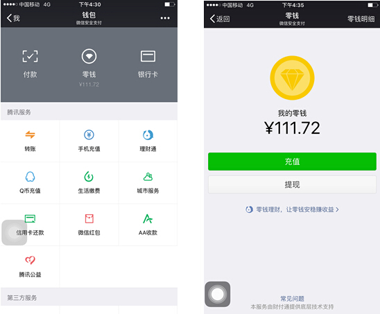 德清最新医保套现怎么套啊微信里的钱方法分析(最方便真实的德清医保套现是怎么操作的方法)