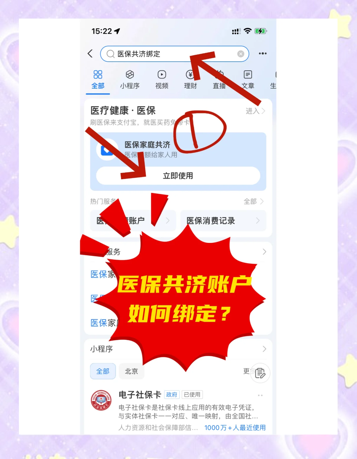 德清最新医保卡里余额怎么转给家人使用方法分析(最方便真实的德清医保卡余额怎么转给直系亲属方法)