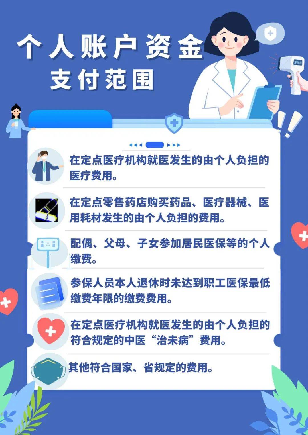 德清最新在线套医保卡联系方式方法分析(最方便真实的德清网上怎么套医保卡方法)
