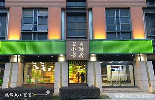 德清最新24小时牙医在线咨询方法分析(最方便真实的德清24小时牙科咨询在线问答方法)