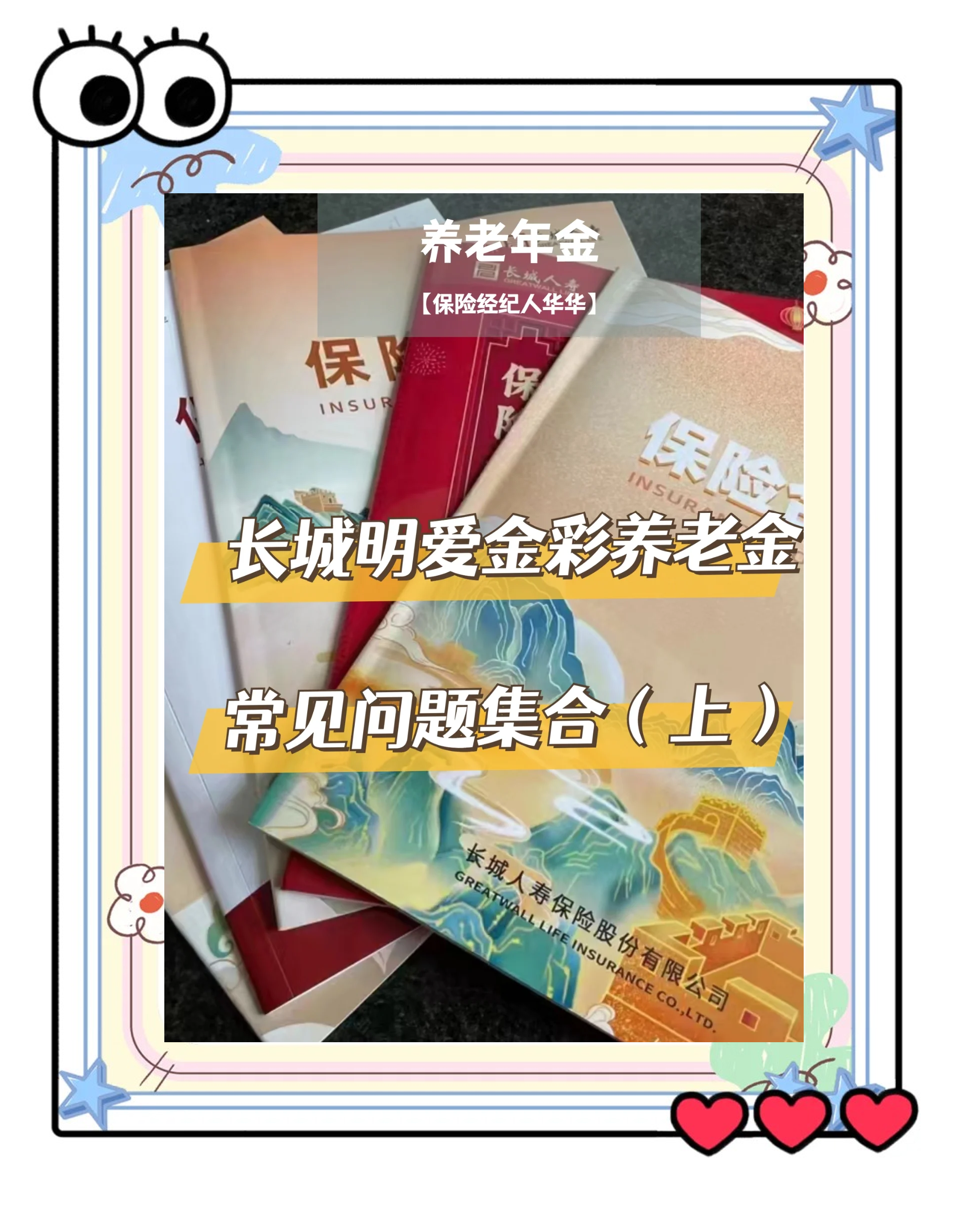 德清找中介10分钟提取养老金的钱的简单介绍