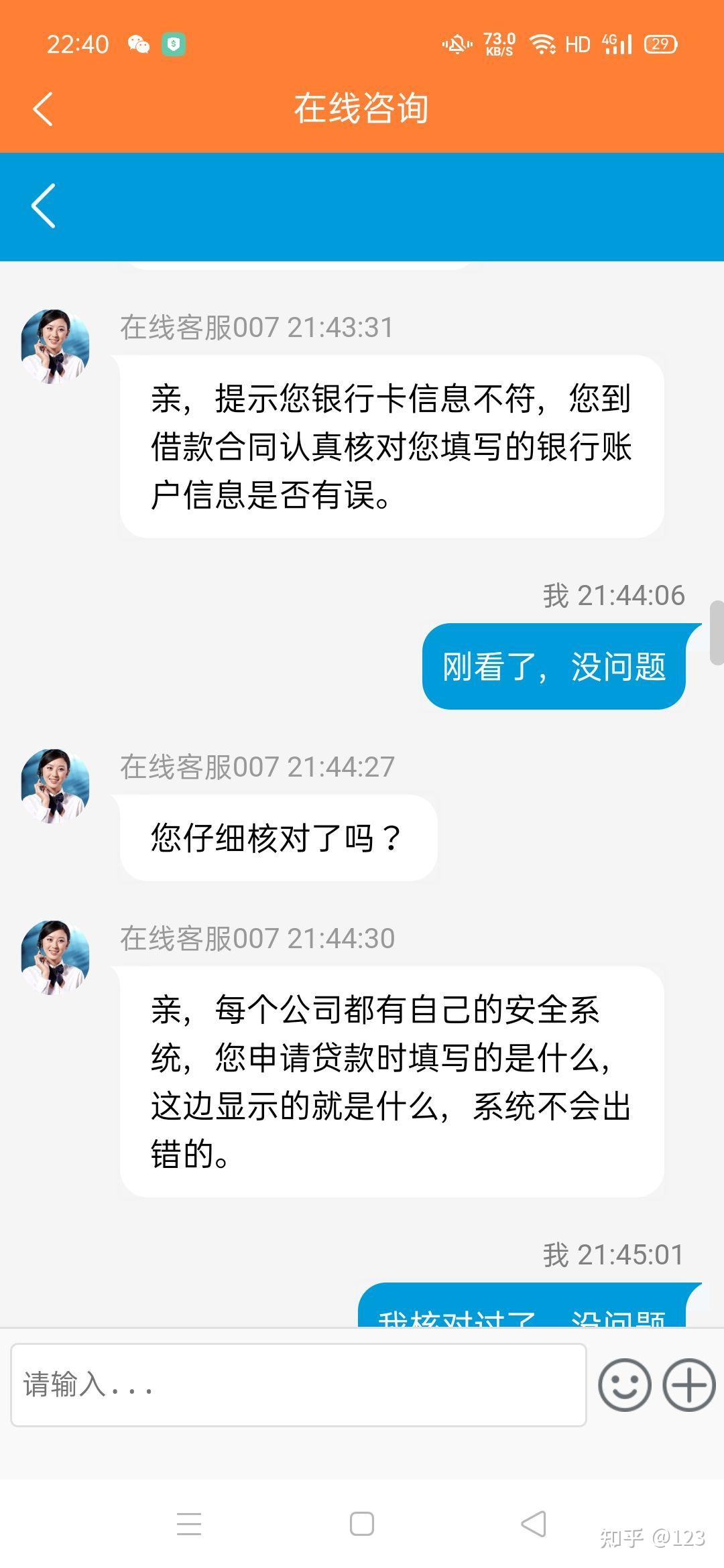 德清最新网贷要20%资金验证真的吗方法分析(最方便真实的德清网贷需要验证资金是真的吗方法)