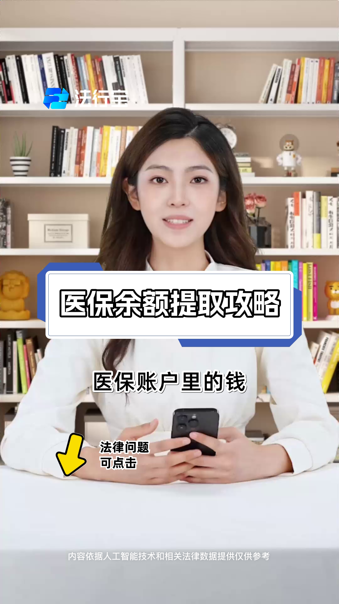 德清最新医保提取代办方法分析(最方便真实的德清医保提取代办24小时在线方法)