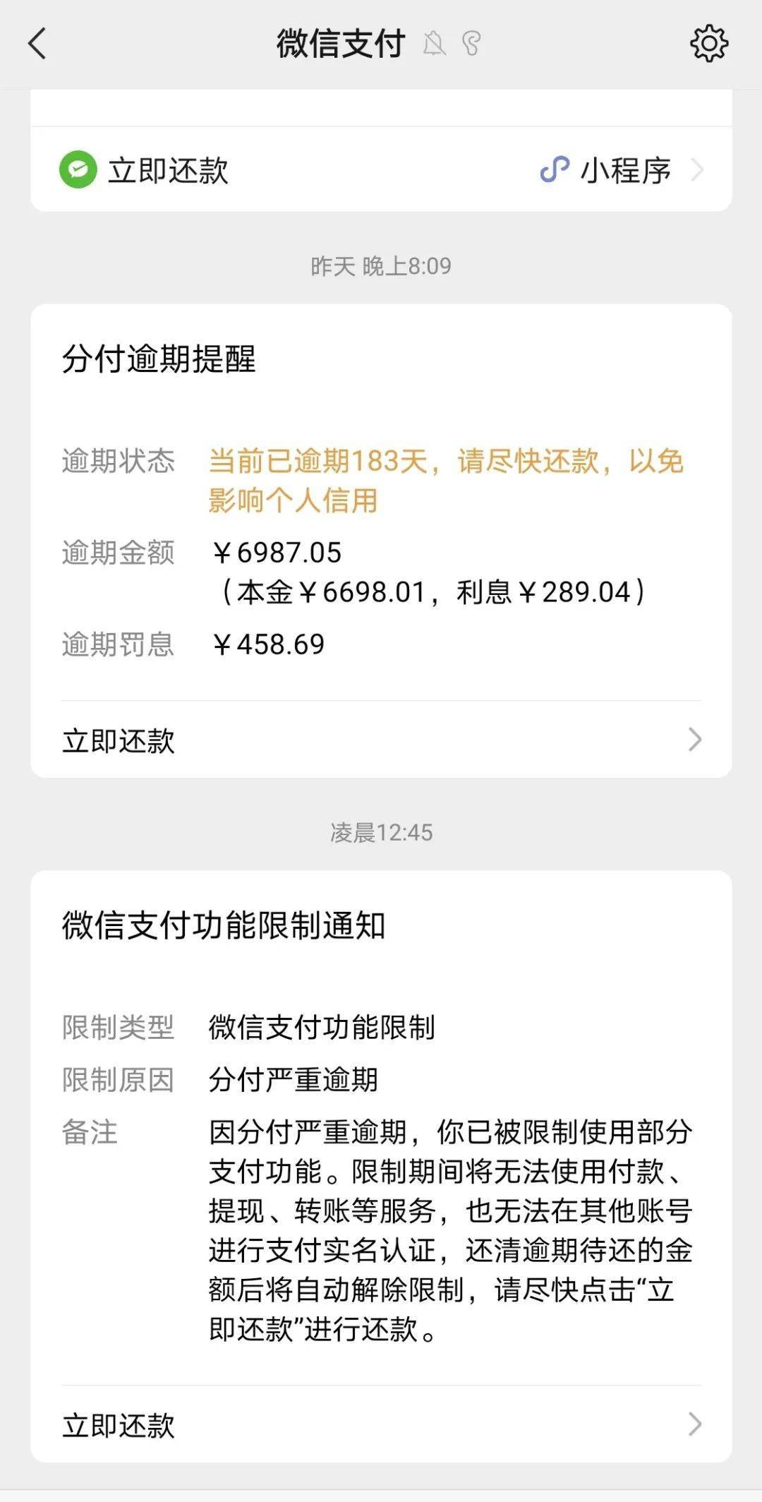 德清最新社保套现24小时微信是真的吗方法分析(最方便真实的德清社保怎么套现金方法)