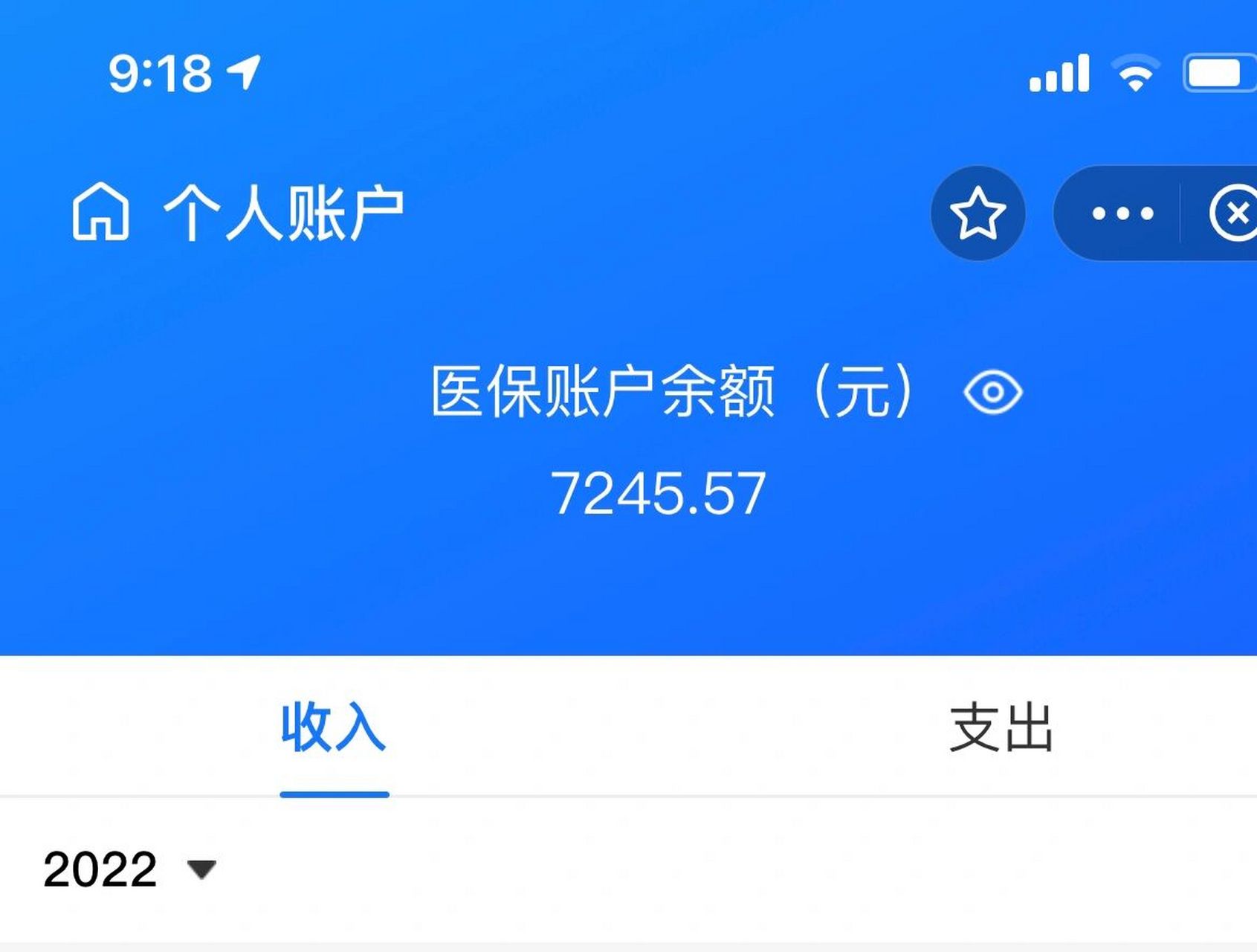 德清最新离开深圳医保可以提取吗方法分析(最方便真实的德清离开深圳医保可以提取吗怎么办方法)