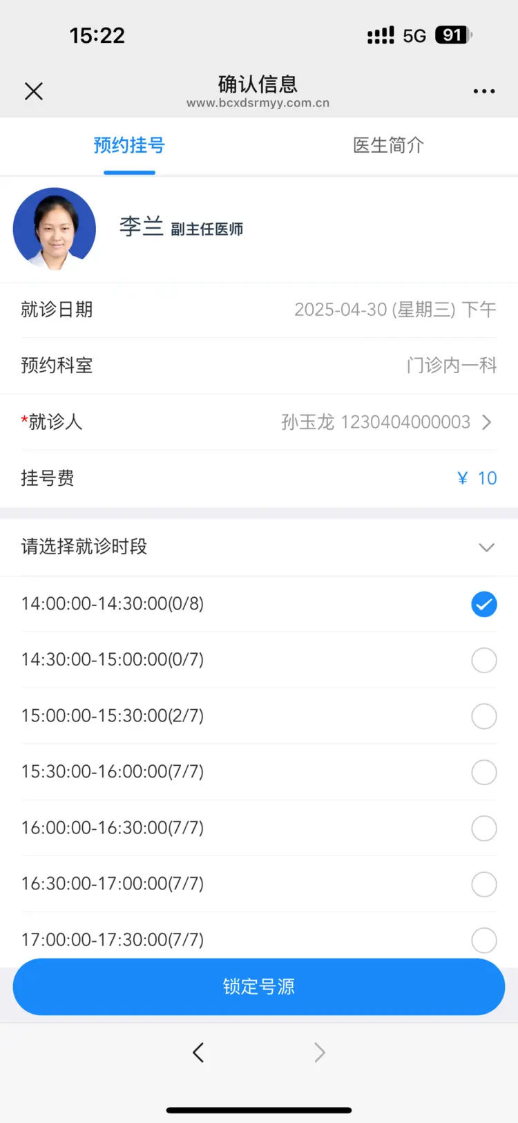 德清最新医保提取微信方法分析(最方便真实的德清微信提取医保卡里的钱方法)