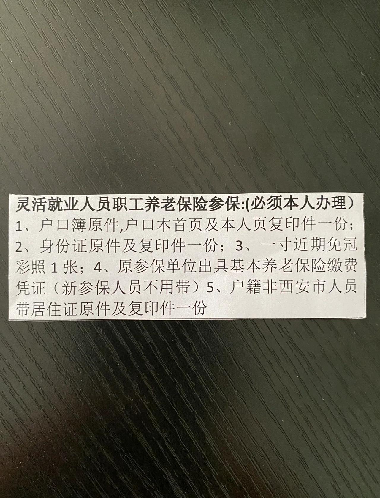 德清最新西安哪里可以套医保卡方法分析(最方便真实的德清西安哪里可以套医保卡支付方法)