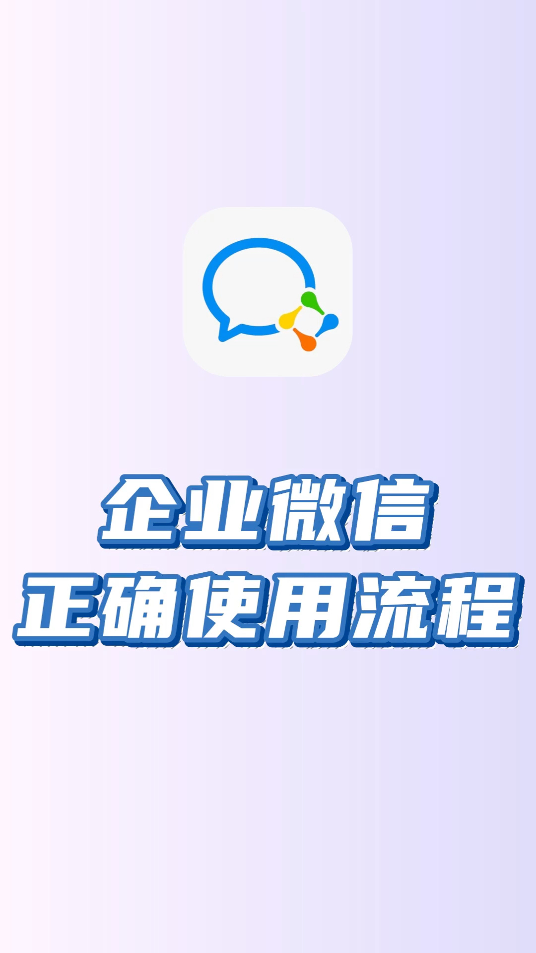 德清最新微信下载方法分析(最方便真实的德清微信下载安装到手机方法)
