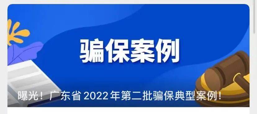 德清最新广州医保卡有什么办法套现方法分析(最方便真实的德清广州医保刷卡提现方法)
