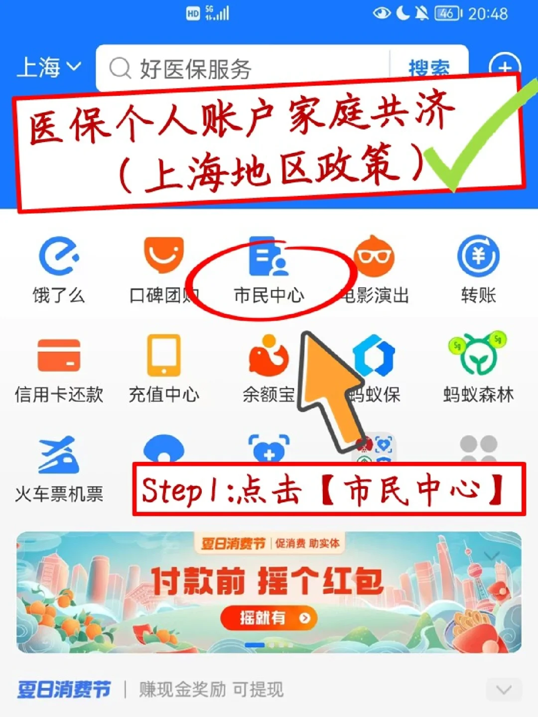 德清最新医保卡套取现金怎么判刑方法分析(最方便真实的德清医保卡套取现金手续费方法)