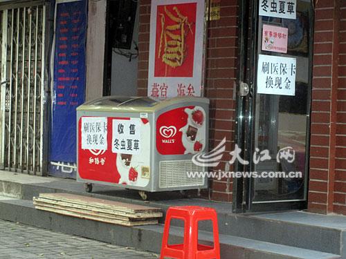 德清最新医保卡怎么套现金微信方法分析(最方便真实的德清医保卡怎么套现金微信里的钱方法)