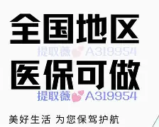 德清最新急用钱24小时套医保卡深圳方法分析(最方便真实的德清急用钱私人借钱5000无需审核方法)