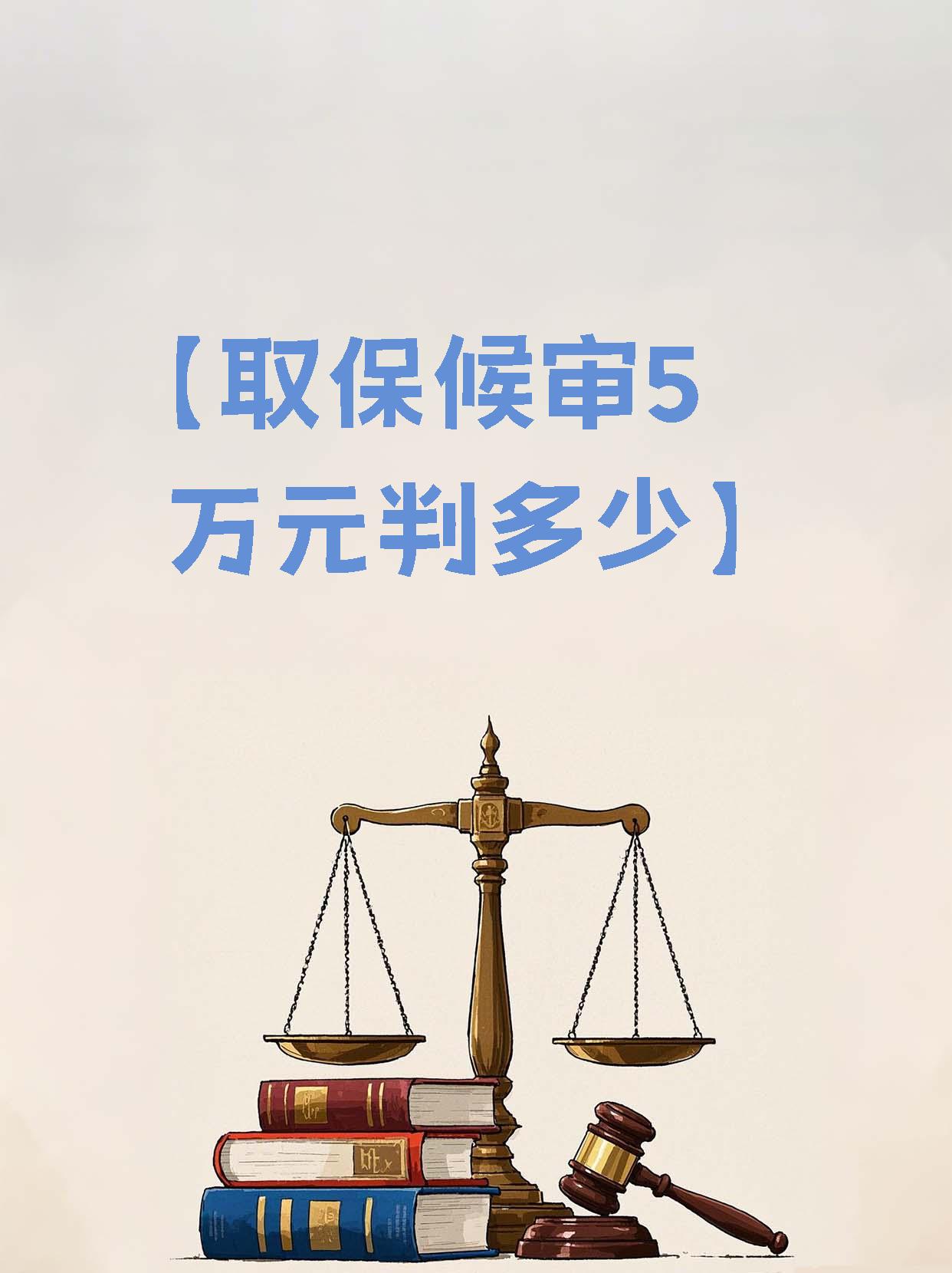 德清最新套取自己医保卡现金是否构成犯罪方法分析(最方便真实的德清套取自己医保卡现金是否构成犯罪行为方法)