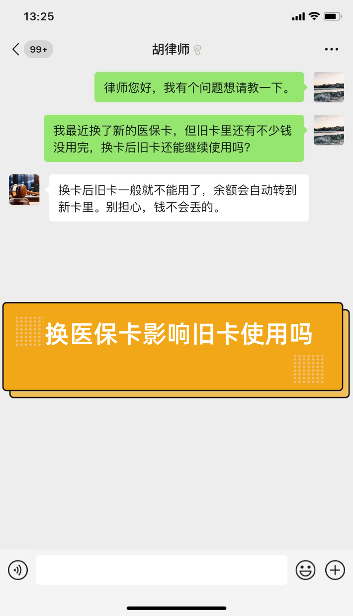德清最新医保卡提现有什么影响方法分析(最方便真实的德清医保卡余额提现要手续费吗方法)