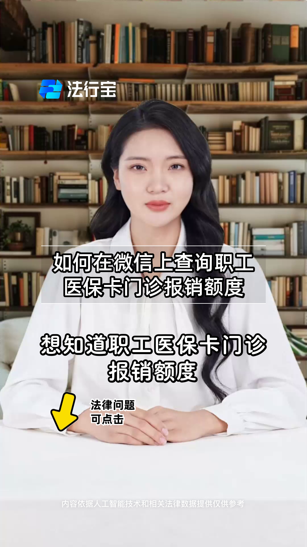 德清最新医保卡可以取钱在微信上吗方法分析(最方便真实的德清医保卡可以取钱在微信上吗怎么取方法)