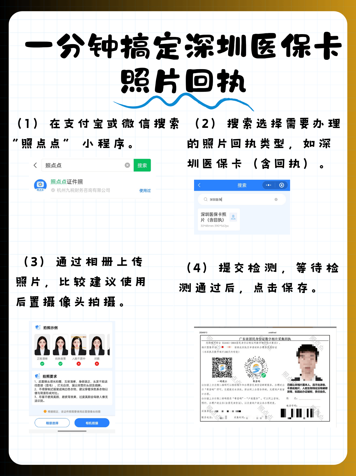 德清最新深圳哪里可以医保卡取现方法分析(最方便真实的德清深圳哪里有医保提现的地方方法)