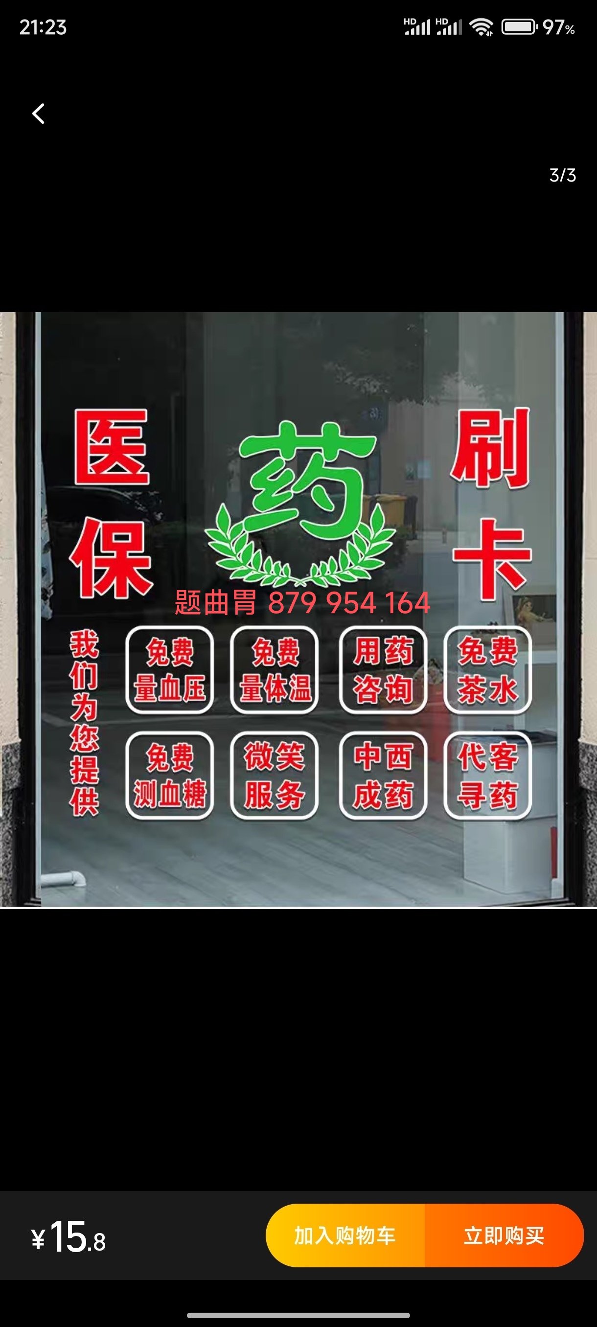 德清最新医保卡提取现金方法支付宝方法分析(最方便真实的德清支付宝绑定医保卡提现方法)
