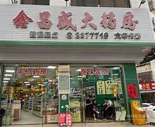 德清最新小药店愿意套现的原因分析方法分析(最方便真实的德清药店会给你套现医保卡吗方法)