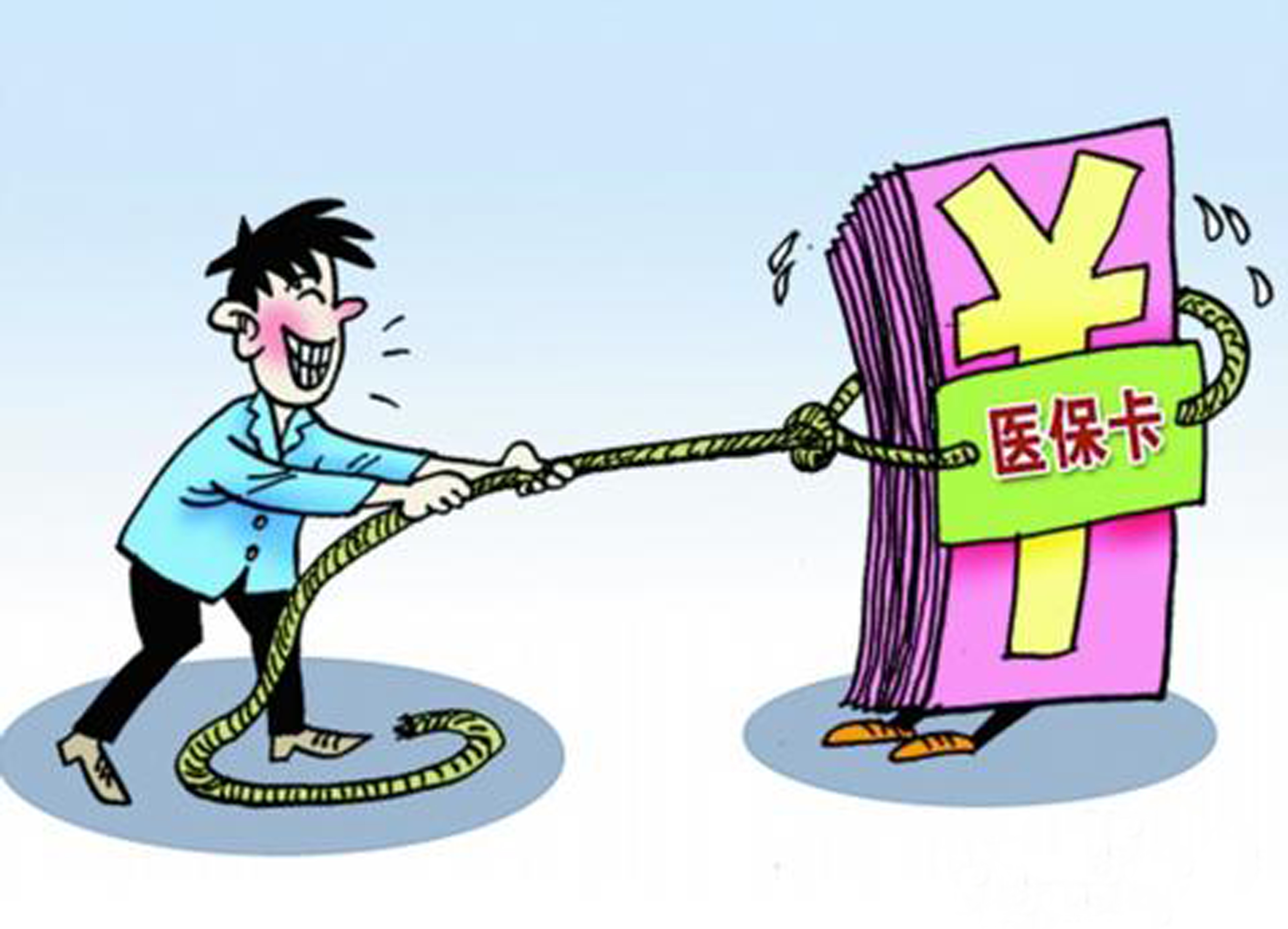德清最新医保卡套取现金比例方法分析(最方便真实的德清医保卡套取现金操作反几个点方法)