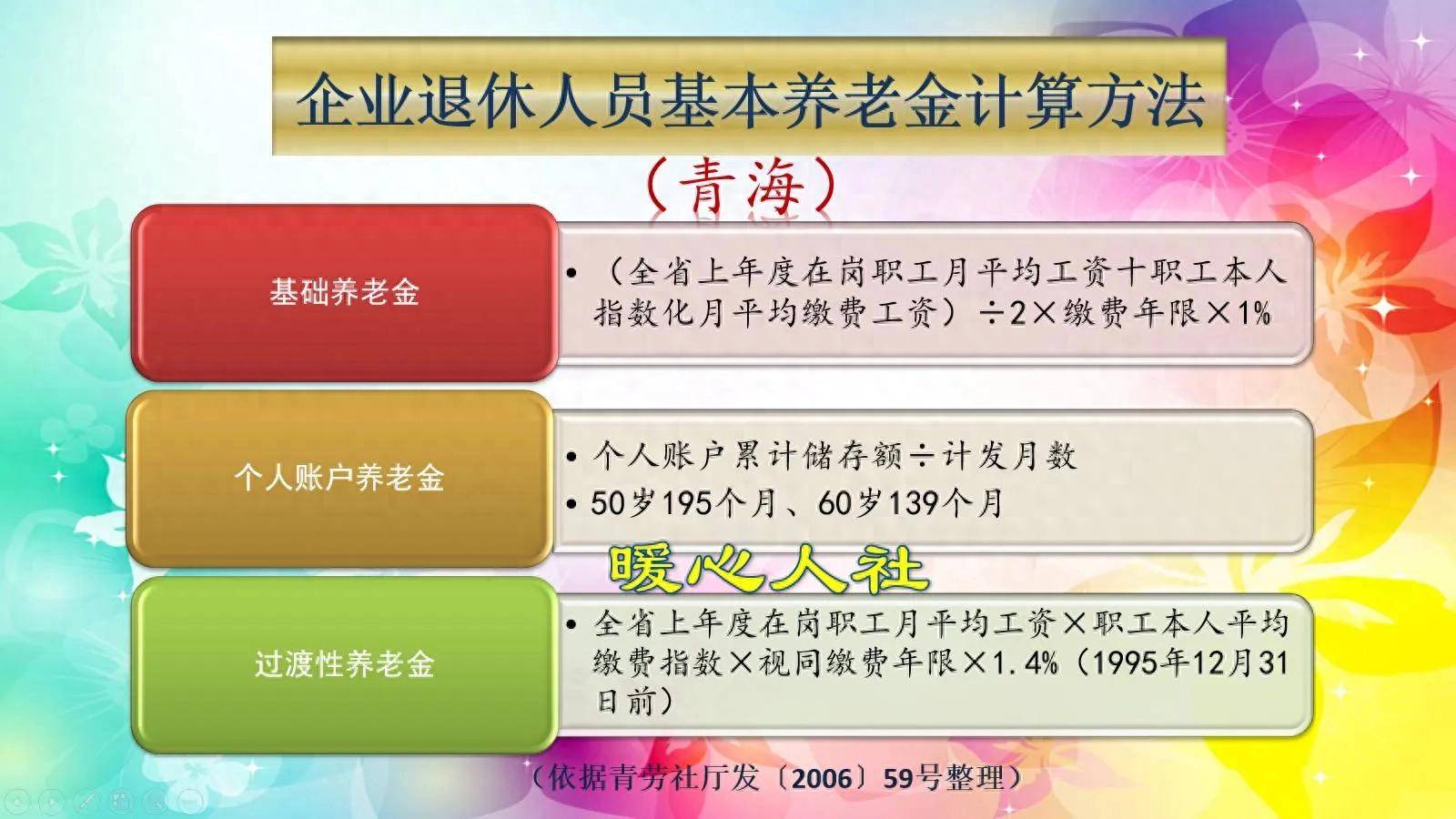 德清最新套取养老金最厉害三个方法方法分析(最方便真实的德清套取养老保险金追究刑事责任吗方法)