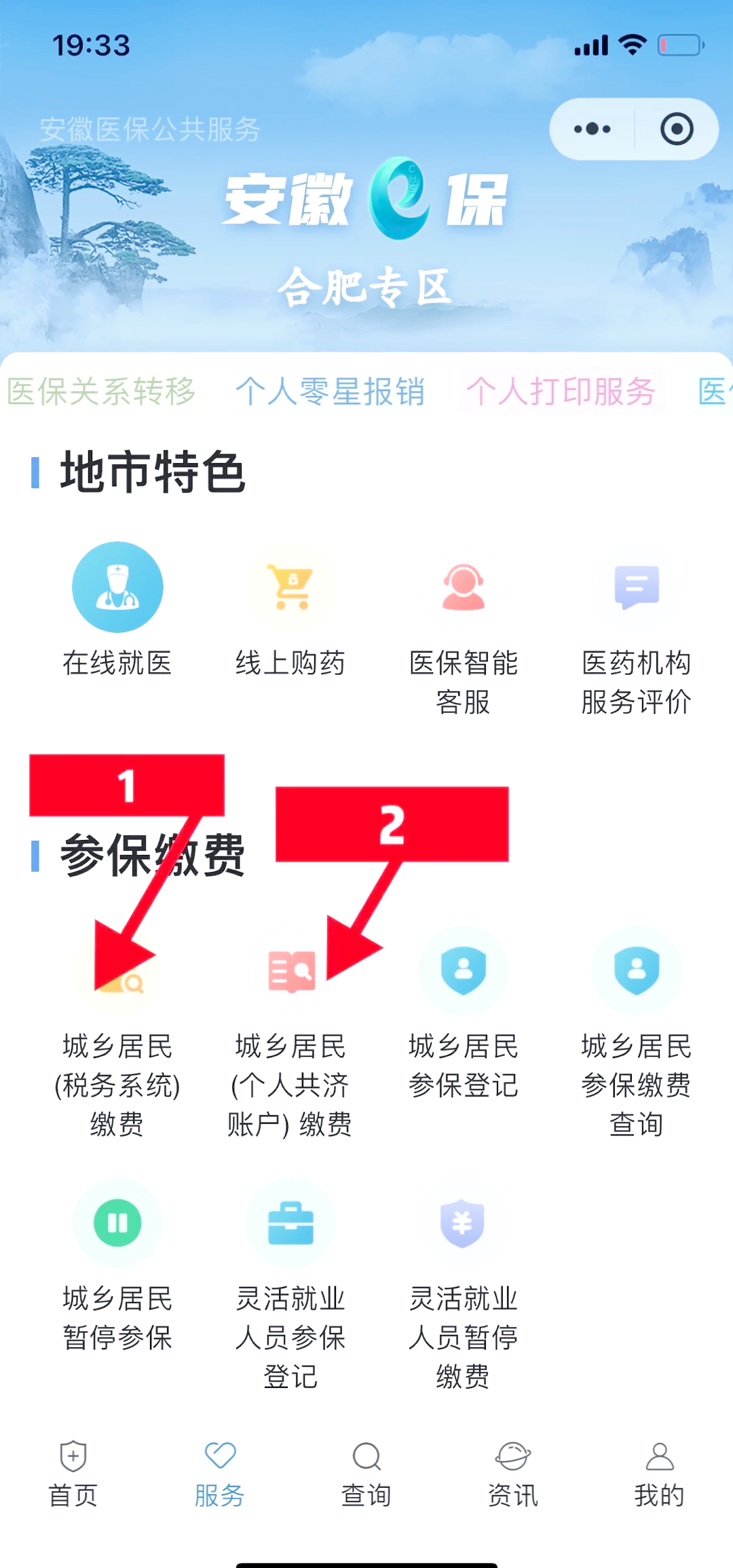 德清最新医保卡余额套取现金渠道方法分析(最方便真实的德清医保卡余额套取现金渠道是什么方法)